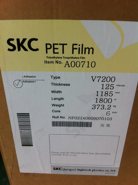 SKCV7200、V7600高透明印刷PET
